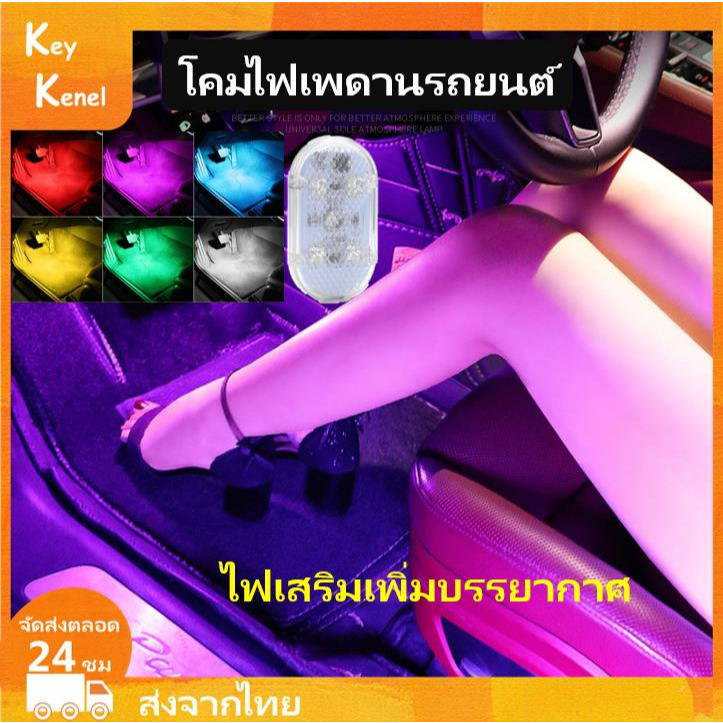 เหนี่ยวนำค่าใช้จ่ายบรรยากาศโคมไฟอ่านสัมผัสรถ โคมไฟเพดานรถยนต์LED โคมไฟอ่านหนังสือ ชาร์จUSB Touch ไร้สาย ความสว่างสูง