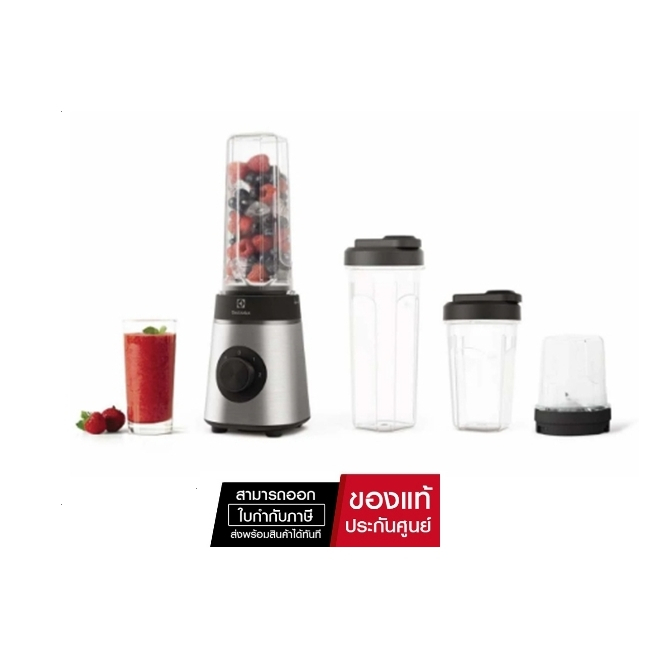 ( มีคูปองลดเพิ่ม )ELECTROLUX เครื่องปั่นน้ำผลไม้แบบพกพา รุ่น E3CB1630S (ของเเท้ประกันศูนย์ 2 ปี )