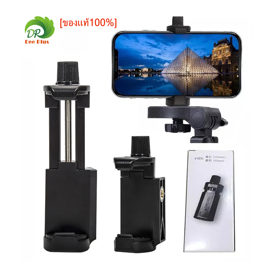 ของแท้100% YUNTENG New 2026 ตัวยึดโทรศัพท์มือถือ บนขาตั้งกล้อง ยึดจับมั่นคง Mobile Phone Clip สำหรับขาตั้งกล้อง