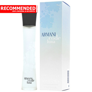 Giorgio Armani Code Luna EDT 75 ml. (เทสเตอร์ : Tester)