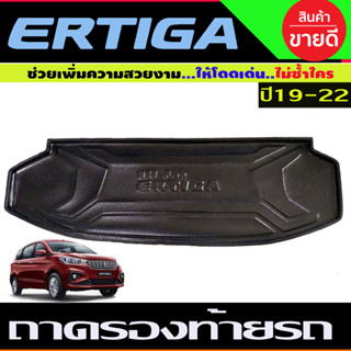 Suzuki Ertiga ถาดท้ายหลังเอนกประสงค์ Ertiga Allnew ปี2019-2020 (A)