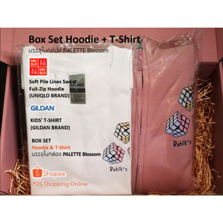 ++//++Box Set Hoodie &amp; T-Shirt บรรจุในกล่อง PALETTE Blossom  --//--สกรีน Rubik’s Cube ด้วยเทคโนโลยี DFT