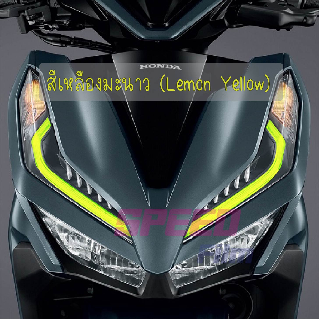ฟิล์มไฟหรี่ Click 125i 150i Click 2018 - 2020 - รูปที่ 6