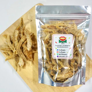 (🔥ซื้อในไลฟ์ลด 40%) ท้องปลาสลิดทอดกรอบ ท้องปลาสลิดทอดกรอบ ครีบปลาสลิดทอดกรอบ By ว้าวน้ำพริก 🌶🔥