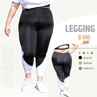 Bigbraco รหัส AA097 Laggings กางเกงออกกำลังกายปลายขาขาว #กางเกงไซส์ใหญ่ #เลกกิ้งปลายขาทูโทน