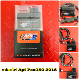 กล่องไฟ API  PCX-150  ปี 2018-2020