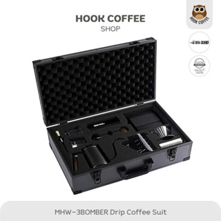 MHW-3BOMBER Drip Coffee B-2 Tactics Suitcase - ชุดดริปกาแฟ