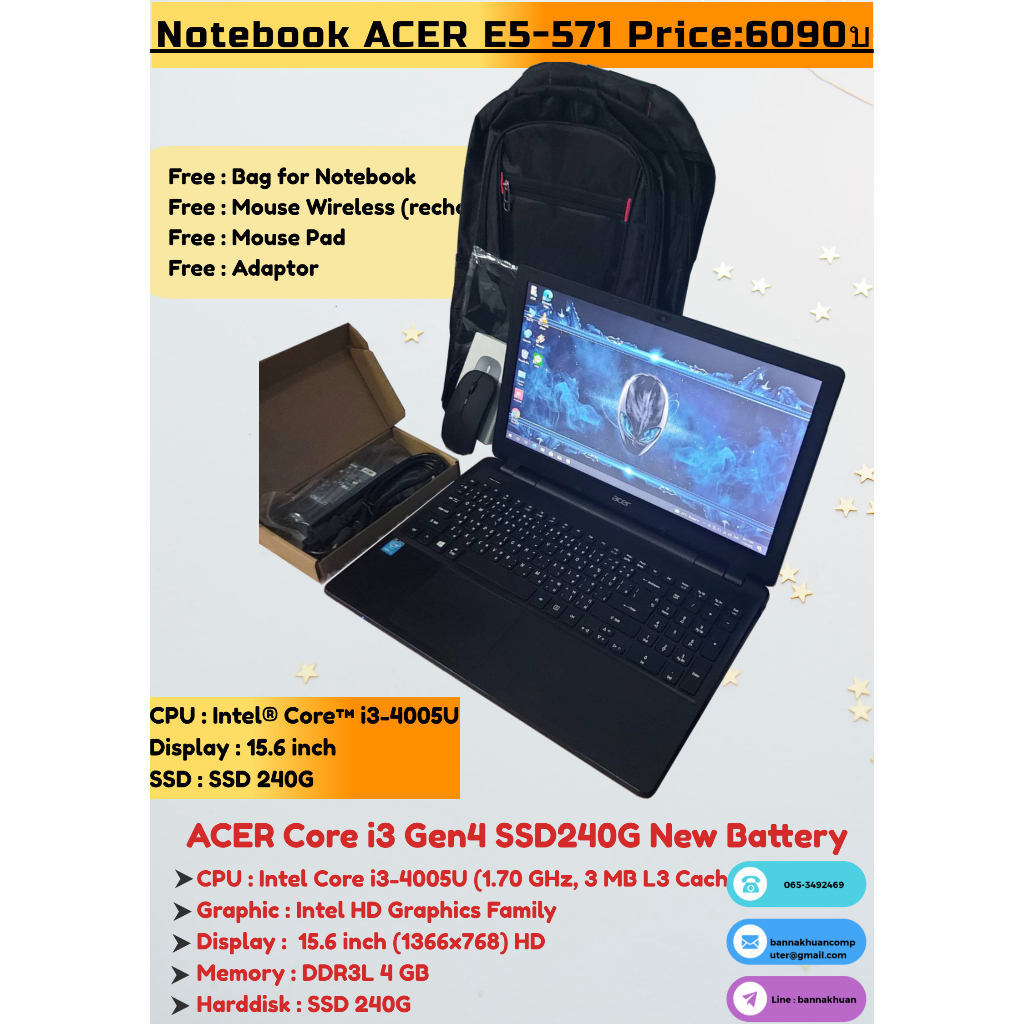 โน๊ตบุ๊คมือสอง ราคาถูก Notebook Acer E5-571 Core i3Gen4 SSD240G หน้าจอ15.6นิ้ว เครื่องสวยแบตเตอรี่ใหม่ ของแถมใหม่4รายการ