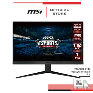 MSI Monitor OPTIX G2412 (จอมอนิเตอร์) จอ 23.8 นิ้ว 170Hz IPS