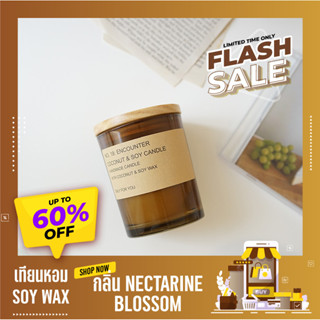 เทียนหอม SOY WAX กลิ่น NECTARINE BLOSSOM