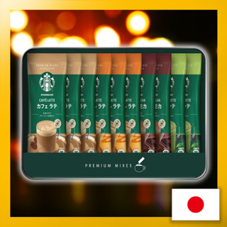 Nestle Starbucks® Premium Mix Gift SBP-20A【Direct from Japan】