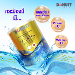 Donutt Collagen Dipeptide แท้💯โดนัท คอลลาเจนไดเปปไทด์ พลัสแคลเซียม 120,000 มก.