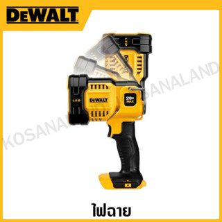 DEWALT ไฟฉาย DeWalt เครื่องเปล่า รุ่น DCL043N-KR