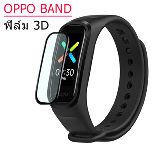 OPPO Band Smart Watch 3D Screen Protector ฟิล์มกันรอยนุ่มทนทาน Oppo ตัวป้องกันเต็มหน้าจอ