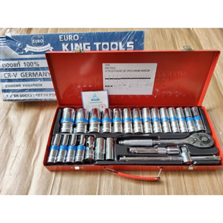 King Tools ชุดบล็อกยาว ลูกบล็อกยาว 22 ชิ้น ขนาด 1/2" (4 หุน) ลูกบล็อกยาว 6เหลี่ยม ของแท้ สินค้าพร้อมส่ง