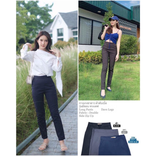 [ซิปข้าง]กางเกงทำงาน เอวสูง ผ้าดับเบิ้ล S-XL