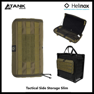 กล่องเก็บของ Helinox Tactical Side Storage Slim กล่องใส่ของเบ็ดเตล้ด ใช้ร่วมกับเก้าอี้หรือโต๊ะของ Helinox หรืออุปกรณ์อื่นๆที่มีแถบ MOLLE มี 2 ขนาด