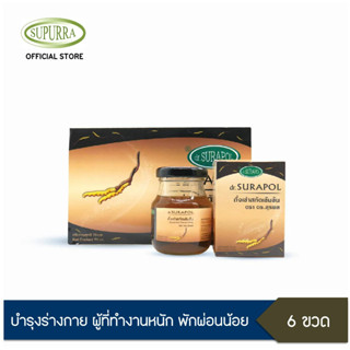 Dr.Surapol น้ำถั่งเช่าสกัดเข้มข้น  [ 1 แพ็ค 6 ขวด ] ตรา ดร.สุรพล G03336