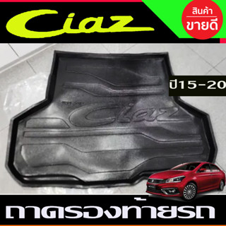 ถาดท้าย ถาดรองท้ายรถ Suzuki Ciaz 2015-2020 (T)