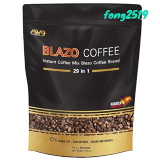 BLAZO COFFEE กาแฟเบลโซ่  (29 IN 1) ตรา เบลโซ่