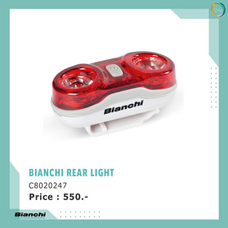 ไฟท้ายจักรยาน BIANCHI REAR LIGHT