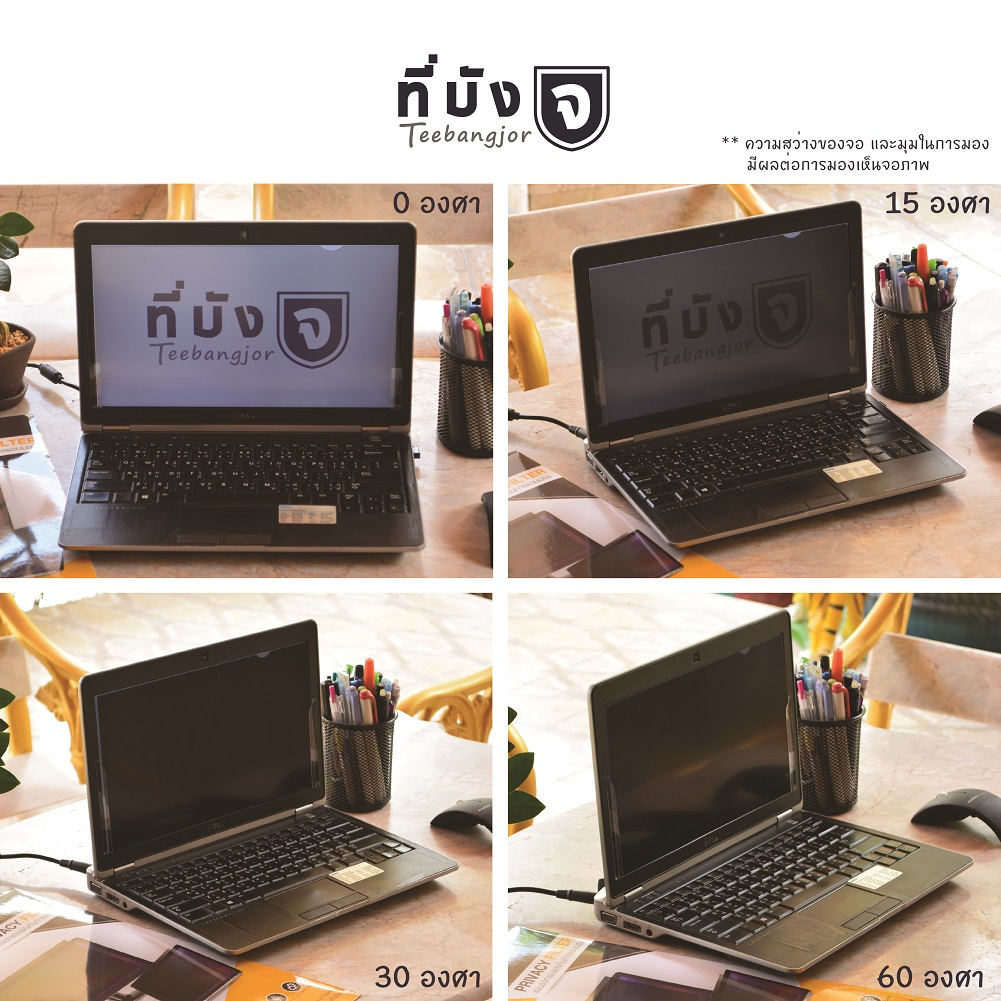 [13.3" (16:10) สีดำ] Teebangjor Black Privacy Filter ฟิล์มกันเผือก แผ่นจอกรองแสง กันการแอบมอง แผ่นบังจอ ฟิล์มกันเสือก