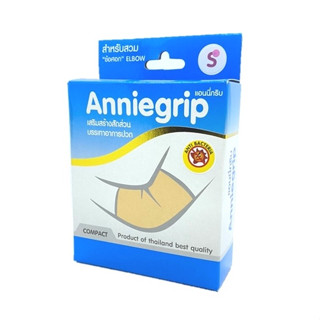 @@Anniegrip Elbow แอนนี่กริบ สำหรับสวมข้อศอก บรรเทาอาการปวด