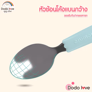 DODOLOVE ชุดช้อนป้อนอาหารเด็ก ลายการ์ตูนน่ารักๆ
