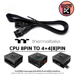 สายไฟเลี้ยง CPU Thermaltake 8PIN TO 4+4(8)PIN