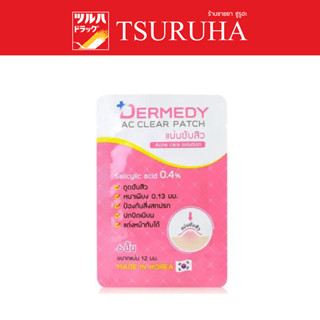 DERMEDY AC CLEAR PATCH 6 DOTS / เดอร์มีดี เอซี เคลียร์ แพทช์ 6 ดวง แผ่นซับสิว