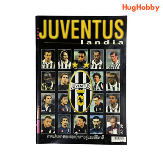 Juventuslandia นิตยสารฉลองแชมป์กัลโช่ ฤดูกาล 2001-02 [หนังสือมือสอง]