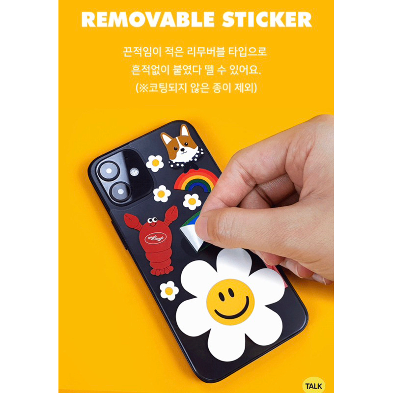 Wiggle Wiggle Removeable Deco Sticker