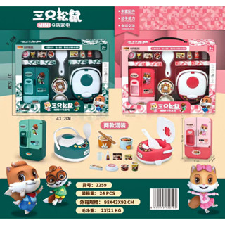 ProudNada Toys ของเล่นเด็ก ชุดหม้อหุงข้าว ตู้เย็น(มี 2 สีให้เลือก) THREE SQUIRRELS MINI RICE COOKER REFRIGERATOR NO.2259