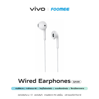[สินค้าแนะนำโดย vivo] Foomee Wired Earphones (QA58) หูฟังมีสาย 3.5 mm | สายยาว 1 เมตร | รองรับชาร์จไว 2.4A Max | ประกันประกันศูนย์ vivo Service นาน 1 ปี