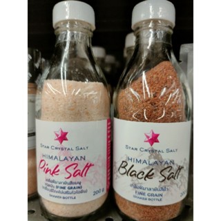 HIMALAYAN PINK SALT 200g Fine Grain SHAKER BOTTLE