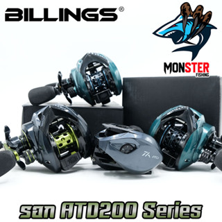 รอกหยดน้ำ รอกตกปลา ATD200 Series By Billings (รอบ 7.2:1 เบรค 8kg.)