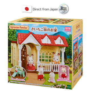 Sylvanian families Sweet Raspberry Home Japan