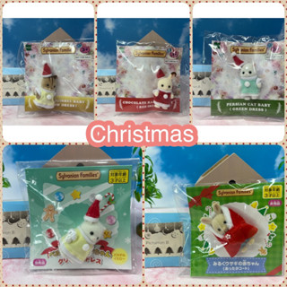 Sylvanian Limited Baby Christmas Santa persian cat squirrel rabbit ซิลวาเนียน เบบี้ กระต่าย กระรอก แมวเปอร์เซีย มือ1