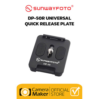 Sunwayfoto DP-50R Universal Quick Release Plate (ประกันศูนย์)