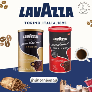 Lavazza Prontissimo กาแฟสำเร็จรูป INSTANT COFFEE AMERICANO / INTENSO 95g กาแฟดำ กาแฟอาราบิก้า กาแฟโรบัสต้า นำเข้าจากอังก