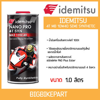 น้ำมันเครื่อง IDEMITSU Nano Pro 10W40 (ขนาด 1 ลิตร)