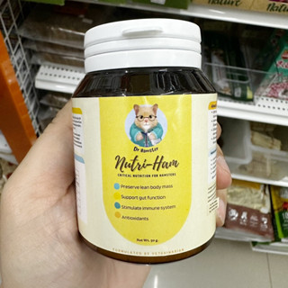 Nutri ham 50g อาหารเสริมแฮมเตอร์เบื่ออาหาร มีโปรตีนสูง มีไฟเบอร์ช่วยกระตุ้นการทำงานของลำไส้ วิตามิน ช่วยเสริมภูมิคุ้มกัน