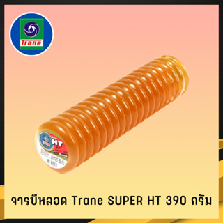 จารบีหลอด Trane เทรน Super HT 390กรัม เนื้อจารบี จารบีHT จารบี จาระบีหลอด จาระบี (2)