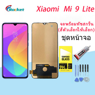 For Xiaomi Mi 9 Lite อะไหล่หน้าจอพร้อมทัสกรีน หน้าจอ LCD Display Touch Screen