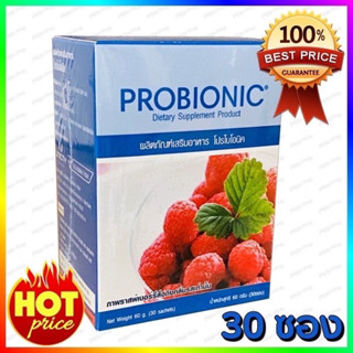 Probionic Unicity โปรไบโอนิค ยูนิซิตี้แท้ 💯%