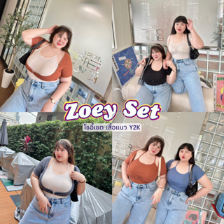 Zoey Set โซอี้เซต⭐️🧚 เสื้อแนว Y2K ซื้อ 1 ได้ถึง 2 ชิ้น เสื้อผ้าสาวอวบอ้วน | Geebeety