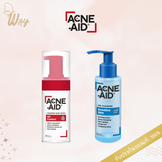 แอคเน่ เอด โฟมมิ่ง เฟซ วอช ออยล์ คอนโทรล 100มล. ACNE-AID Foaming Face Wash Oil Control 100ml