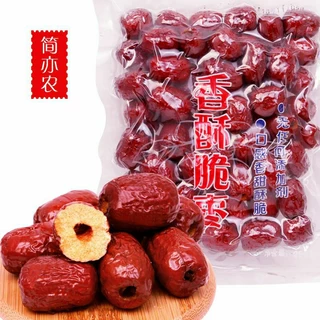 💥พร้อมส่ง💥พุทราจีนอบกรอบ ไร้เม็ด พร้อมทาน กรอบอร่อยหอมหวาน ถุง250กรัม 脆枣