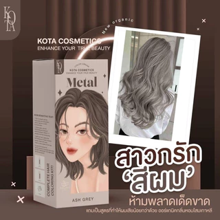 KOTA organic Color Cream Hair ยาย้อมผม ออแกนิค หอมโสมเกาหลี 100 ml.