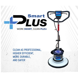 C-8024-2 เครื่องขัด และปั่นเงาพื้น CLEANATIC- SMART PLUS ขนาด 18 นิ้ว